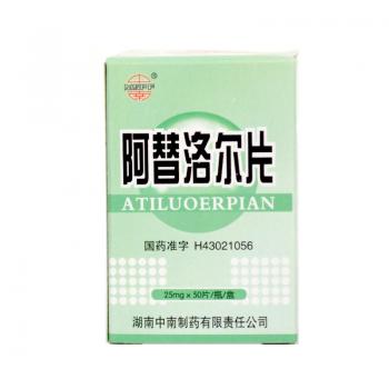 阿替洛尔片 (中南)