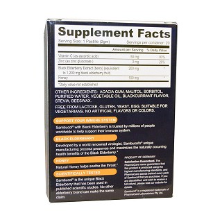 sambucol 黑接骨木锭剂(含蜂蜜 30锭)