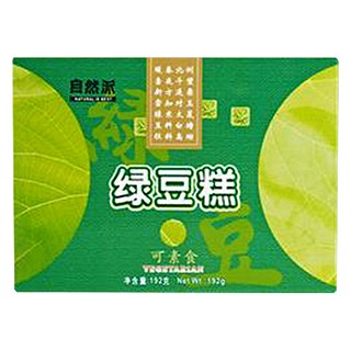 自然派绿豆糕(达亮)