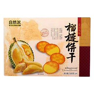 自然派榴莲饼干(金徽)