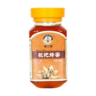 山野 枇杷蜜(山野)