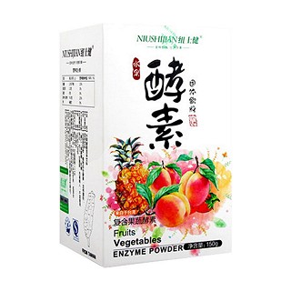 纽士健复合果蔬酵素粉(森健生物)