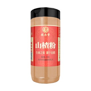 德永堂 山楂粉 (福永源)