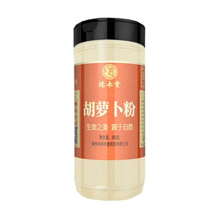 德永堂 纯胡萝卜粉(福永源)
