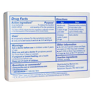 boiron 欧斯洛可舒能剂(48克)