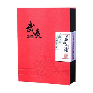 隆鑫贺正山小种(安香)