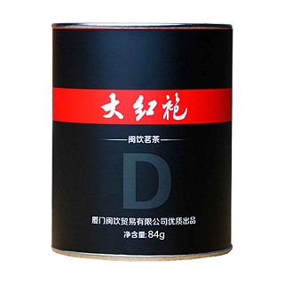 闽饮大红袍(宏达)