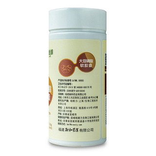 大金湖 大豆磷脂软胶囊(融合)