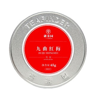 研茶园 九曲红梅(嘉盛)