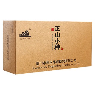 闽绿正山小种(安溪闽绿)
