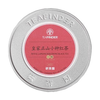 研茶园皇家正山小种(嘉盛)