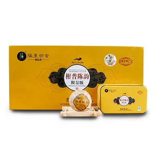 隔里邻舍 柑普陈韵 陈年普洱熟茶(新会广云双宝陈皮)