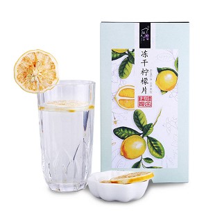 隔里邻舍 花草茶 冻干柠檬片(20包)