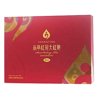 尚亭红冠大红袍(尚亭)