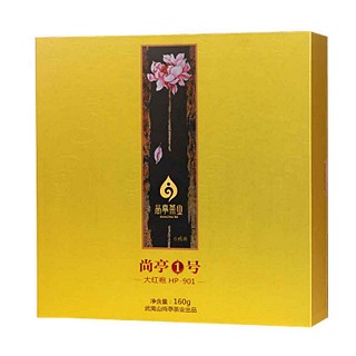 尚亭一号大红袍(尚亭)