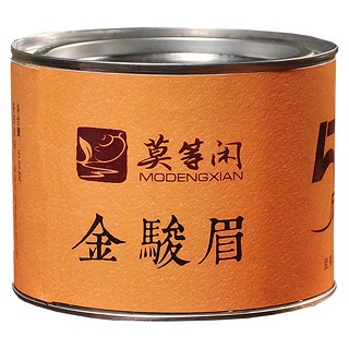 莫等闲 金骏眉(皇金)