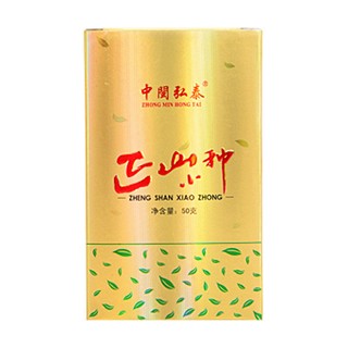 中闽弘泰 正山小种红茶(安溪中闽弘泰)