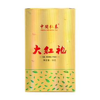 中闽弘泰 大红袍(安溪中闽弘泰)