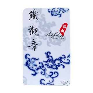 蓝翼 祥华铁观音(清香型)