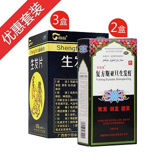 生发显效装(南宁百会)