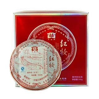 大益红妆普洱茶(大益茶叶)