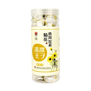 好吉 滇濮王子菊花普洱沱茶(宏好吉)