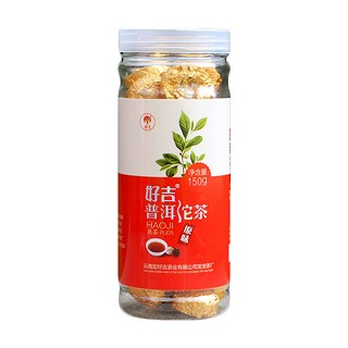 好吉 原味普洱熟沱茶(宏好吉)