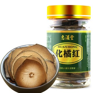 惠滋堂 化州橘红片(惠滋堂)