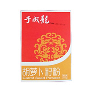 于成龙 胡萝卜籽粉(永龙)