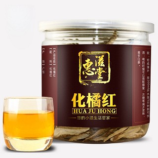 惠滋堂 化州橘红丝 120克(惠滋堂)