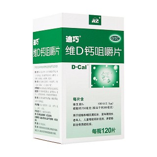 迪巧120片2盒套餐