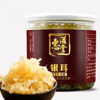 惠滋堂 银耳碎片(40克)