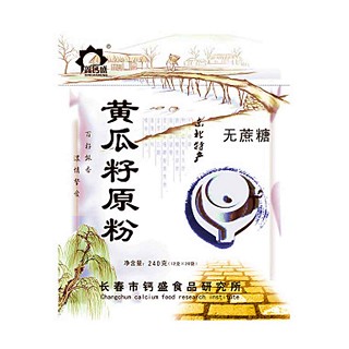 鑫钙盛黄瓜籽原粉(钙盛)