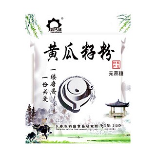 鑫钙盛黄瓜籽粉(钙盛)