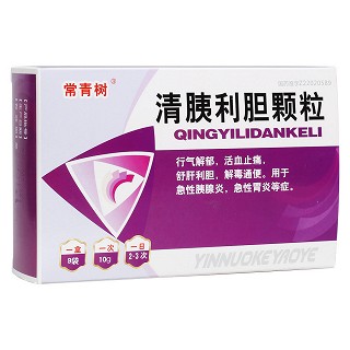 清胰利胆颗粒(常青树)