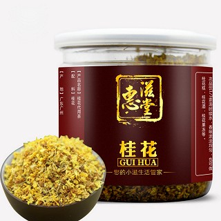 惠滋堂 保健茶 干桂花花草茶 50克(惠滋堂)