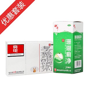 复方聚维酮碘搽剂套餐一(乐泰)