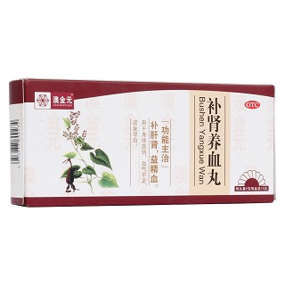 补肾养血丸(大蜜丸)