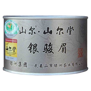 山尔堂 银骏眉(绿洲)