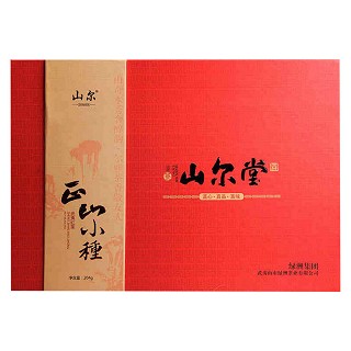 山尔堂 正山小种(绿洲)