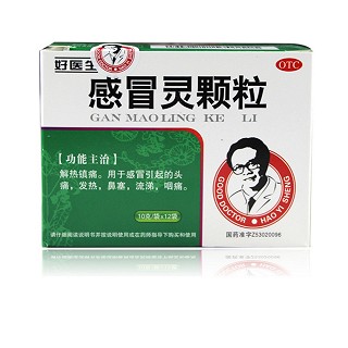 感冒灵颗粒(万裕)