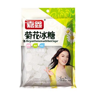 嘉鑫菊花冰糖(嘉鑫)