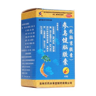 参乌健脑胶囊（抗脑衰胶囊）(天耀)