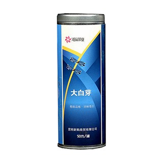 沁爱大白芽普洱生茶(新购商贸)