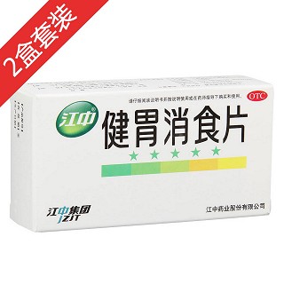 健胃消食片(成人)