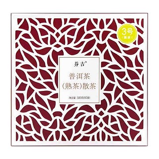 芬吉 普洱茶(凤庆县峡山)