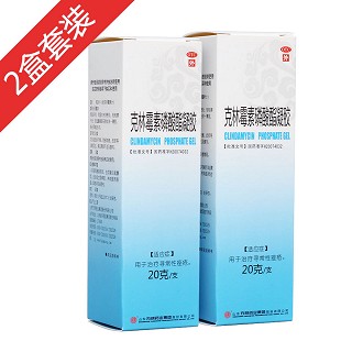 克林霉素磷酸酯凝胶套餐一(东药)