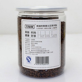 决明子(万花草)