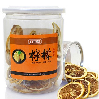 柠檬片(万花草)