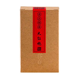 朴存大红袍(熹茗)